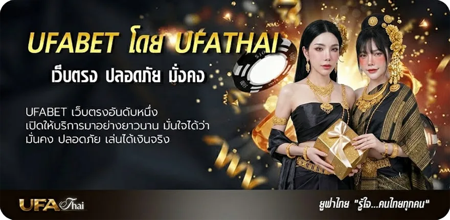 Banner สุ่มตัวเลข 6 หลัก ยอดนิยม — แทงบอลออนไลน์ คาสิโน หวย มวย สล็อต ครบวงจร
