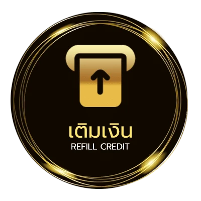 ฝากเงิน สุ่มตัวเลข 6 หลัก ออโต้ 24 ชั่วโมง