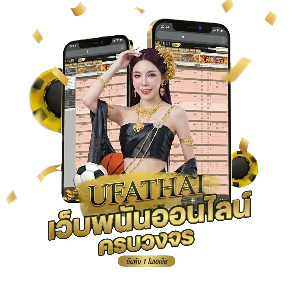 สุ่มตัวเลข 6 หลัก โปรโมชั่น — สมาชิกใหม่